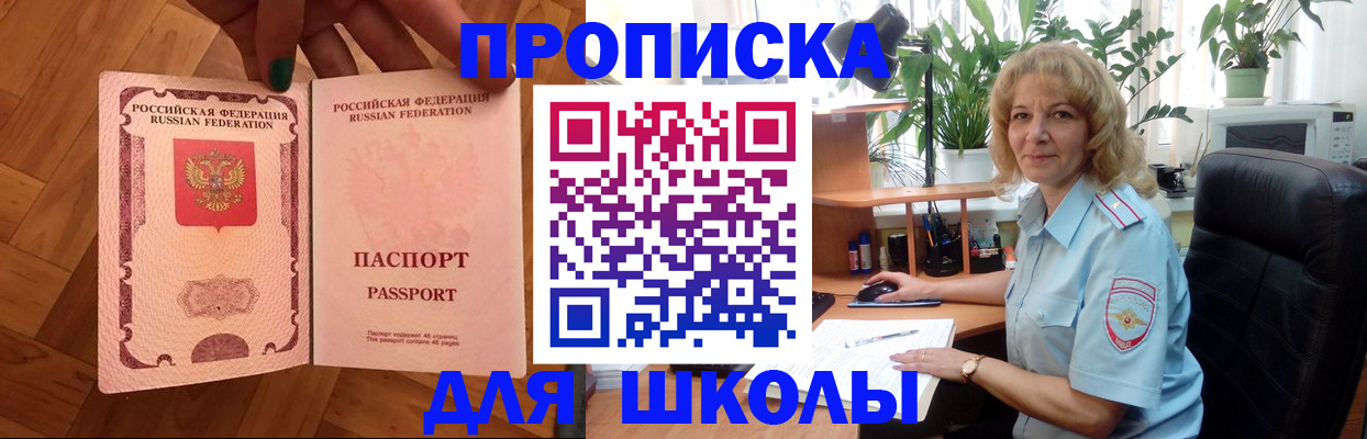 форма 3 в Никольском